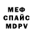 Amphetamine VHQ Smortynite
