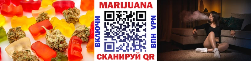 цены   kraken ONION  Печенье с ТГК конопля  Острогожск 