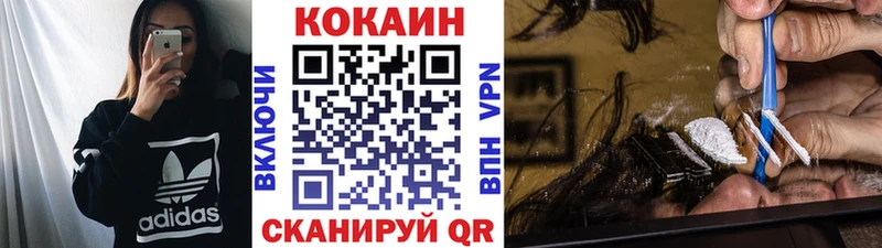 COCAIN Боливия  Острогожск 