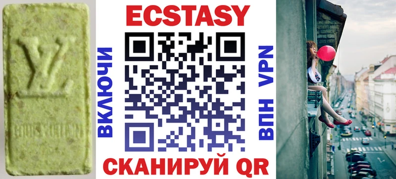 что такое наркотик  Острогожск  Ecstasy 280мг 