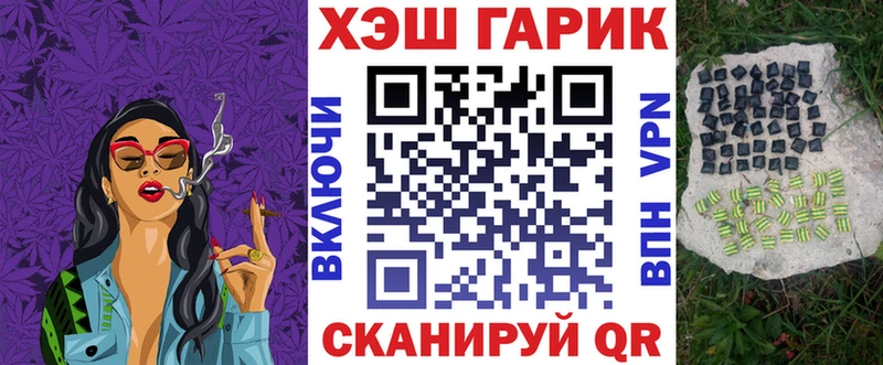 где найти наркотики  Острогожск  ГАШИШ ice o lator 