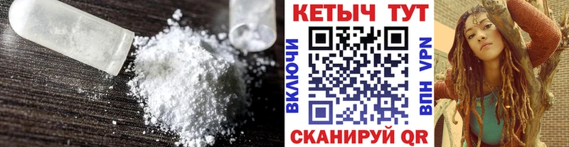 mega зеркало  Острогожск  Кетамин VHQ 