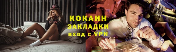 mdpv Балахна