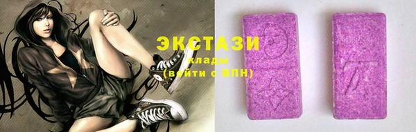 ALPHA PVP Балабаново