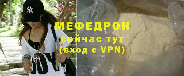 мяу мяу мука Баксан