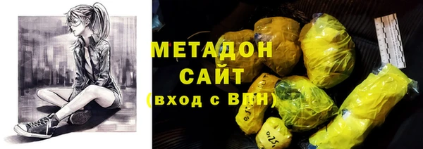 ALPHA PVP Балабаново