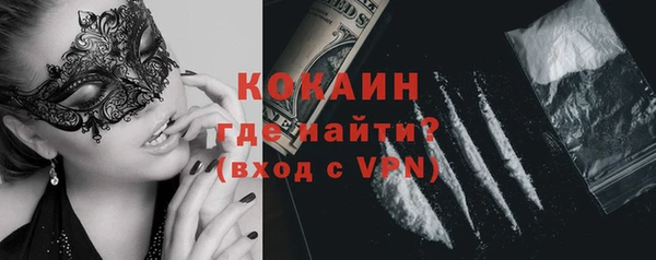 ALPHA PVP Балабаново