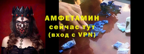 mdpv Балахна