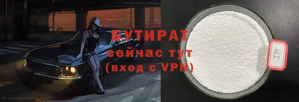 ALPHA PVP Балабаново