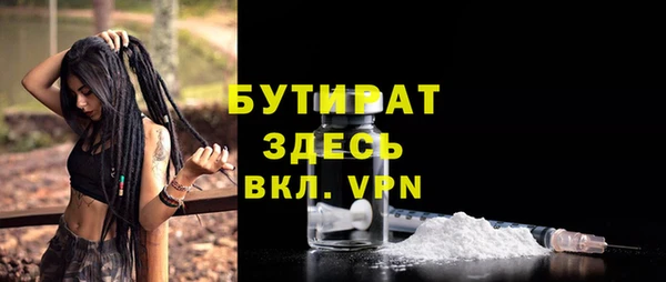 mdpv Балахна