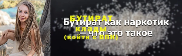 mdpv Балахна