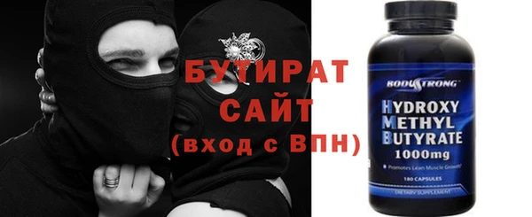мяу мяу мука Баксан