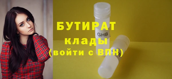 ALPHA PVP Балабаново
