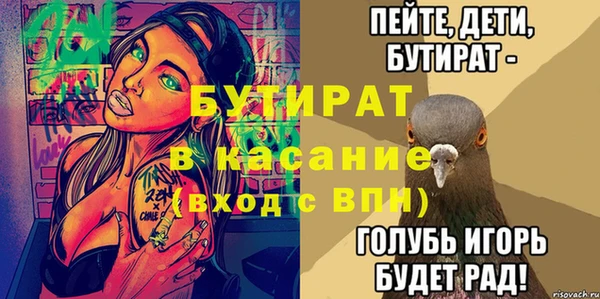 mdpv Балахна