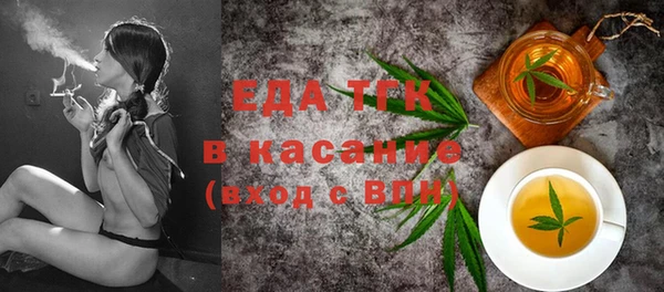 ALPHA PVP Балабаново