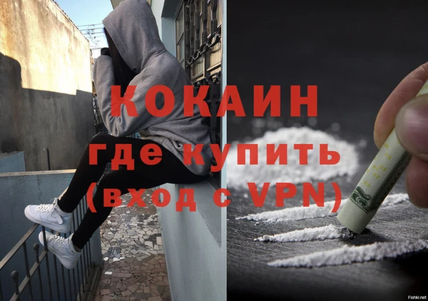 ALPHA PVP Балабаново