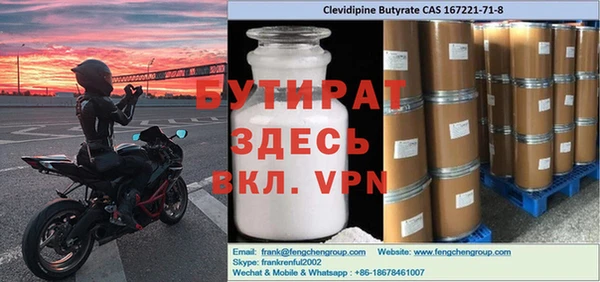 mdpv Балахна