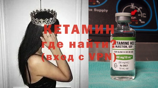 ALPHA PVP Балабаново