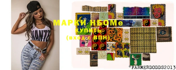 mdpv Балахна