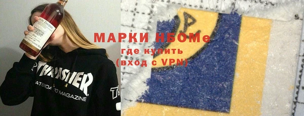 ALPHA PVP Балабаново