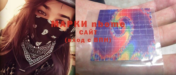 mdpv Балахна