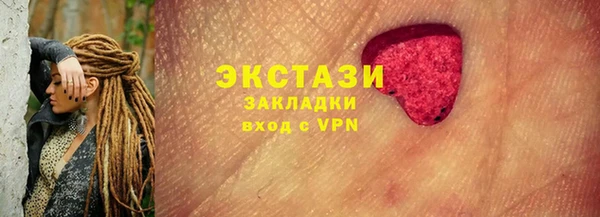 mdpv Балахна