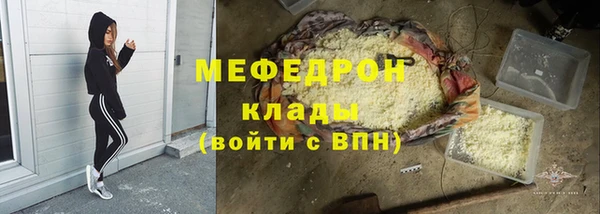 ALPHA PVP Балабаново