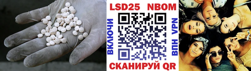 Лсд 25 экстази кислота Острогожск