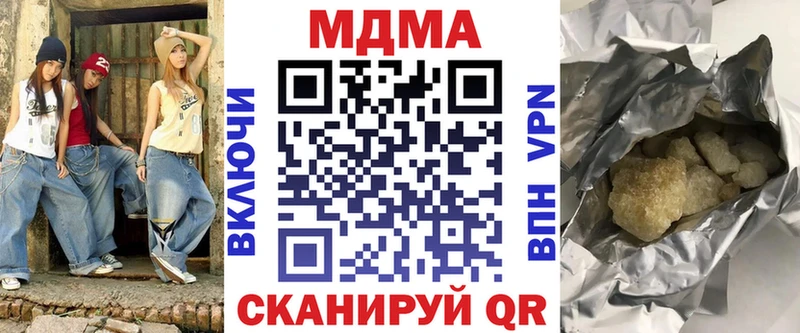 MDMA VHQ  Острогожск 