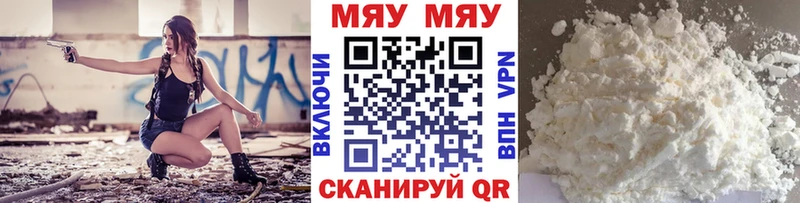 МЯУ-МЯУ mephedrone  Острогожск 