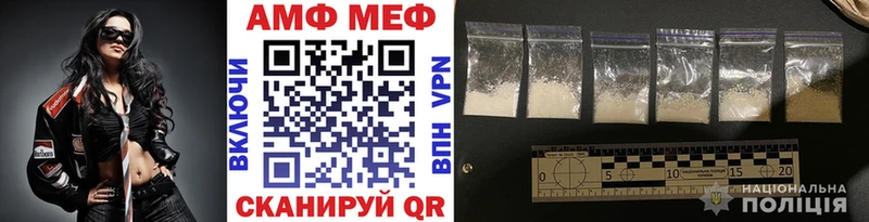 Первитин винт  Острогожск 